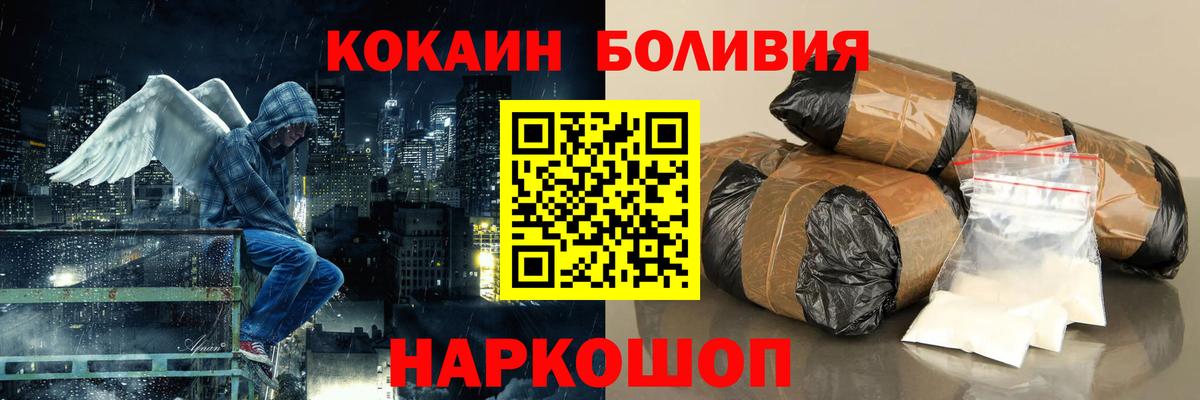 COCAIN 97%  Вход с VPN  Юрга  COCAIN  COCAIN VHQ 