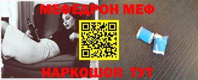 кокаин перу Кумертау