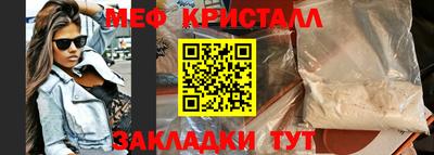 ешки Краснознаменск