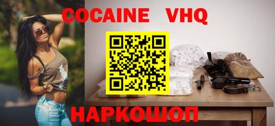 ешки Краснознаменск
