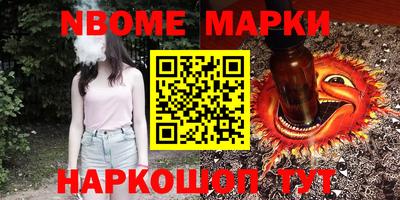 ешки Краснознаменск