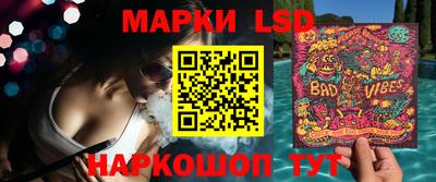 кристаллы Краснокаменск