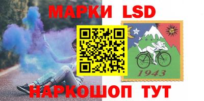 кристаллы Краснокаменск
