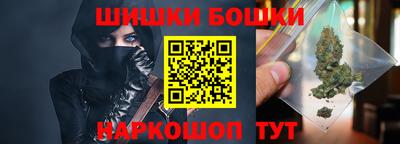 кристаллы Краснокаменск