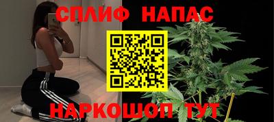 кристаллы Краснокаменск