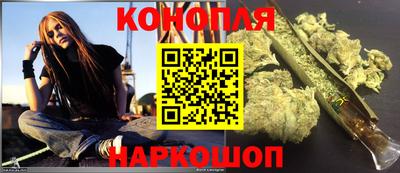 кристаллы Краснокаменск