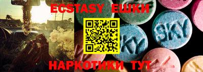 ешки Краснознаменск