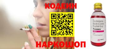 кокаин перу Кумертау