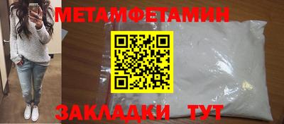 кристаллы Краснокаменск