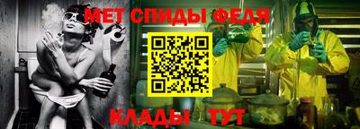 мяу мяу кристалл Кунгур