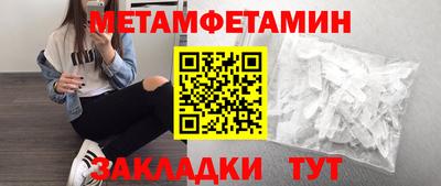 мяу мяу кристалл Кунгур