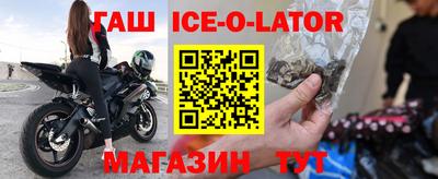 ешки Краснознаменск