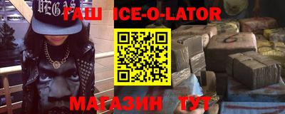 кристаллы Краснокаменск