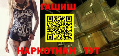 ешки Краснознаменск