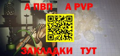 кокаин перу Кумертау