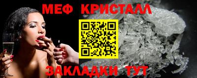 дмт Краснодар
