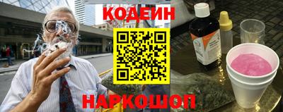 кристаллы Краснокаменск