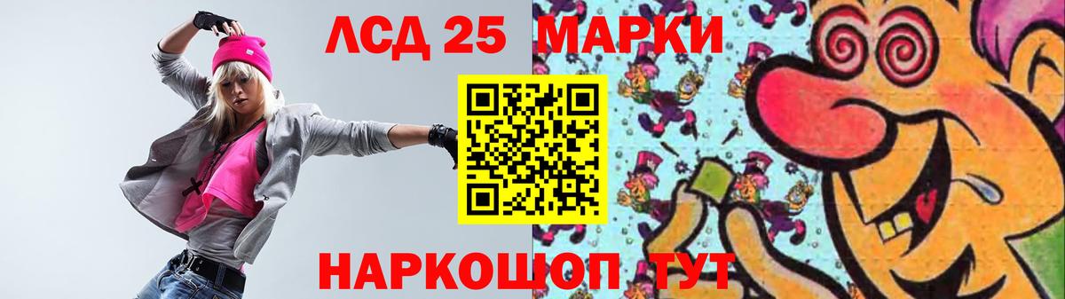 Юрга  LSD-25 экстази кислота  МЕГА   Вход с VPN  Лсд 25 экстази ecstasy 
