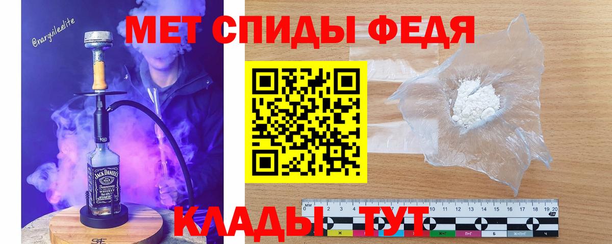 Первитин Декстрометамфетамин 99.9% Юрга