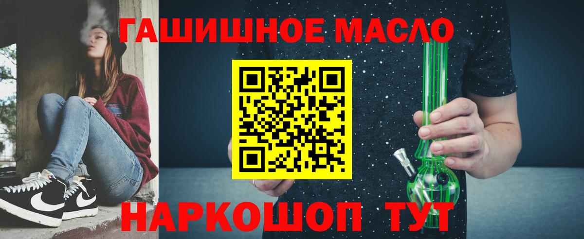 Юрга  Дистиллят ТГК жижа  omg как зайти  Вход с VPN 